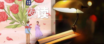 愿同舟共济的人，遗憾少一些，感念多一些