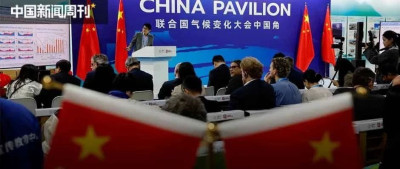 这个重要领域，中美的联合行动会继续