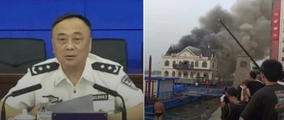 哈尔滨市公安局原副局长被查2天后，其妻经营的饭店起火