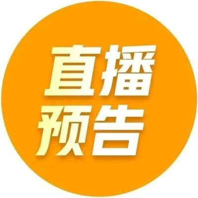 吴晓波×徐丽：企业家疏于“投资”的领域，启发她开辟新赛道 | 直播预告