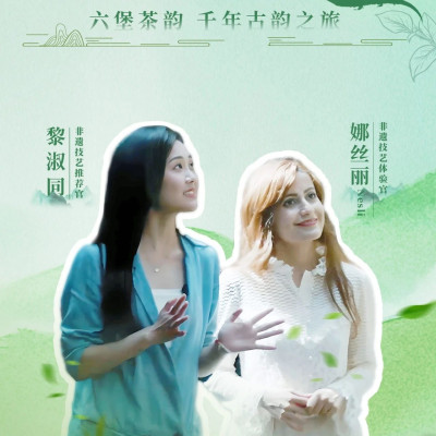 探寻非遗里的味道，土耳其小姐姐到广西直呼“震撼”