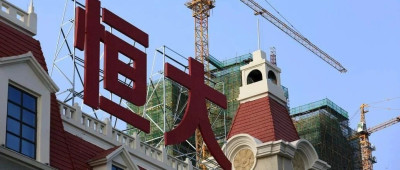 深交所出手，恒大地产和许家印等8人被纪律处分