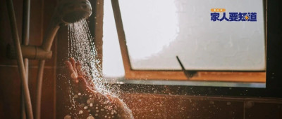 近期发生多起！洗澡时千万别做这件事