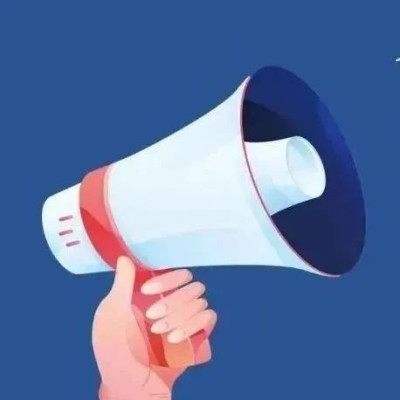 买手机有补贴！1月20日起全国实施