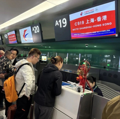 又一个首航！C919开启沪港定期航班