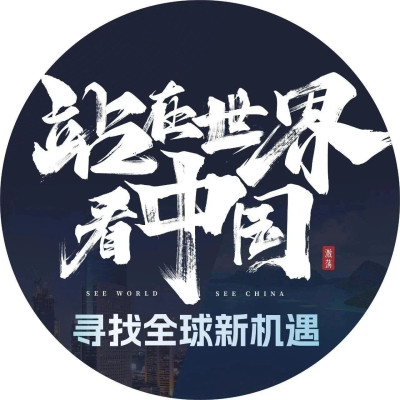 中企出海如何布局，一同去墨西哥实地考察一探究竟