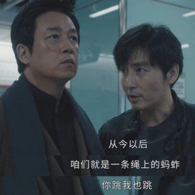 那些《白夜追凶》中的优点，在《白夜破晓》中流失了不少