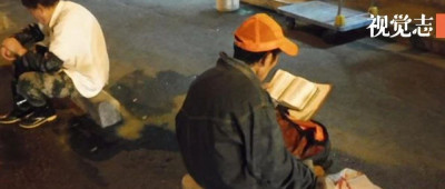 “意外走红，但我太穷”