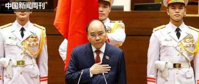 越南前国家主席，为何被处分？