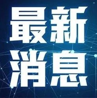 韩媒：朝鲜疑似发射洲际弹道导弹