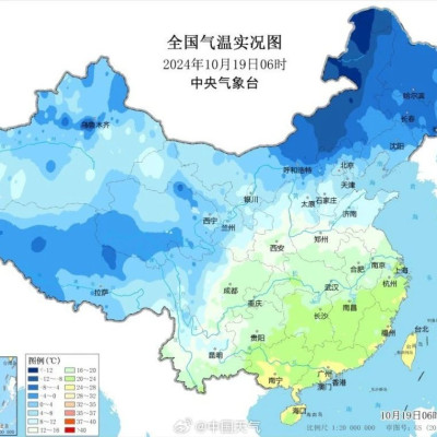 断崖式冷空气来了！320个寒潮预警信号生效
