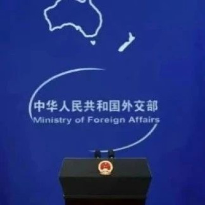 “中方将采取有力措施坚决反制”