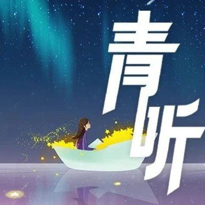 我的青春“加速度”