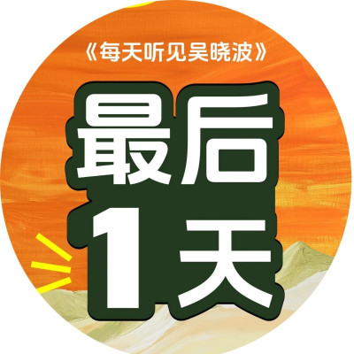 两个“张勇”的不同选择