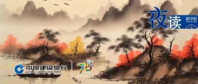 夜读｜你的能量够吗？