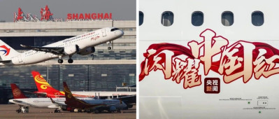 主播说联播 | “三个第一”，很有排面！