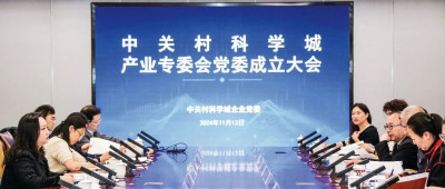 在这里，党建缘何对民企有吸引力