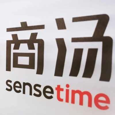 商汤完成组织调整丨36氪独家