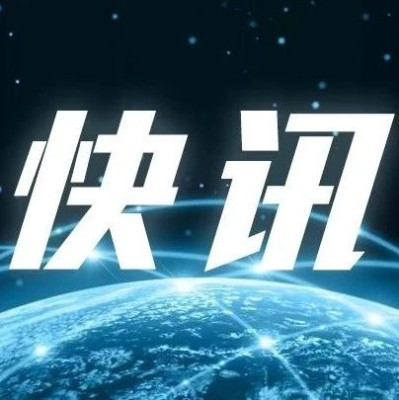 快讯！阿富汗临时政府一部长在喀布尔爆炸中身亡