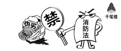 “救命工具”，咋就成了“致命凶器”？