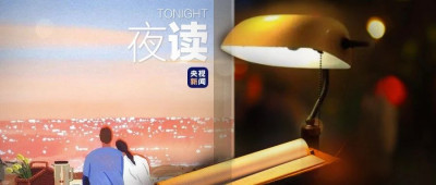 “你从容淡然了，生活就可亲可爱”