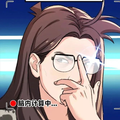 我人生中推理能力最强的30秒：帮闺蜜圆谎！