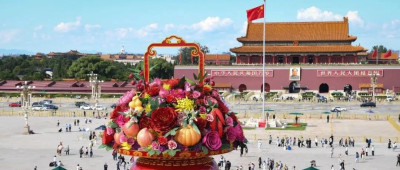 我爱你，中国！