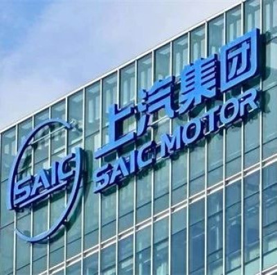 暴涨超1100亿！上汽集团，爆了！