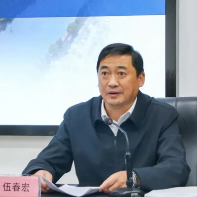 担任5个职务的伍春宏，再添新职