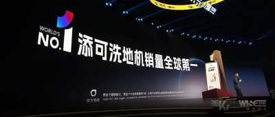 打造「全球第一」销量神话，谁是洗地机之王？