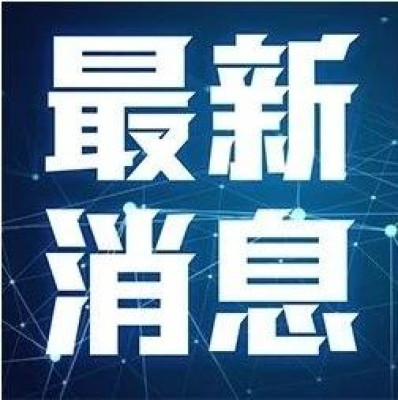 最新！2名中国游客获救