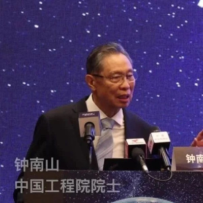 正式命名，“钟南山星”！