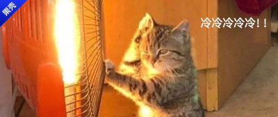 为什么南方不能装暖气？北方人：你们江浙沪还包邮呢