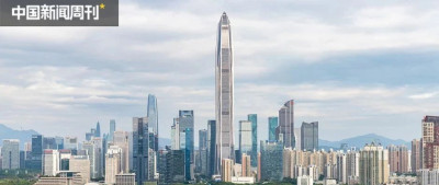 中国顶尖城市，重磅定位来了！