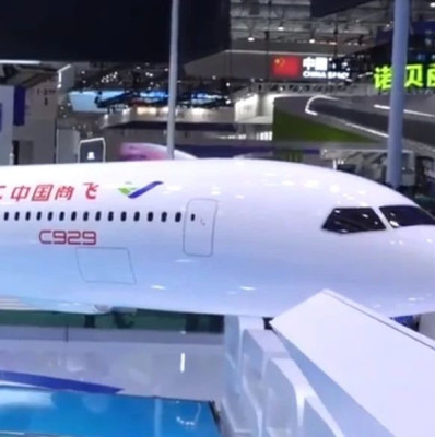 签了！C929有新消息→