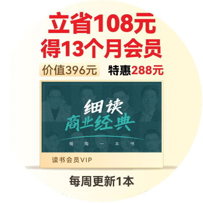 解读《银发经济》：怎么学会与老龄化相处
