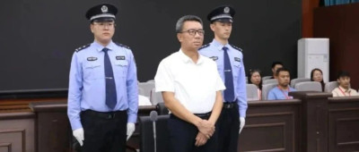 涉案超30亿元！“巨贪”李建平被执行死刑  曾以“石头剪刀布”定职位