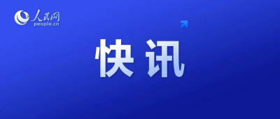 刚刚，商务部回应！