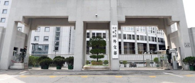 外交部：敦促日方谨言慎行！