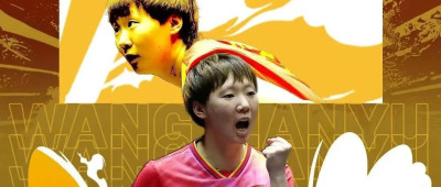 巅峰对决！王曼昱、陈幸同，包揽冠亚！