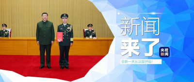 早啊！新闻来了〔2024.12.24〕