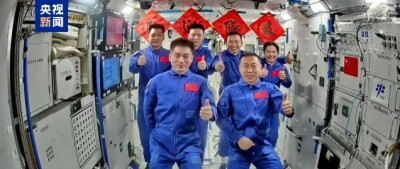 太空全家福来了！“70”“80”“90”后齐聚天宫