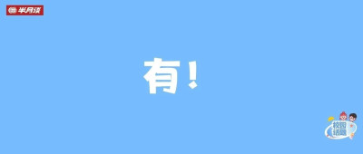 有的孩子内心空虚、生活找不到方向……有解吗？