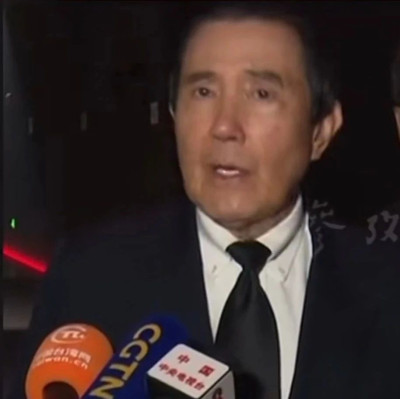 参观七三一陈列馆，马英九发声