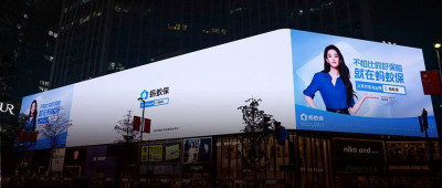 刘亦菲代言蚂蚁保：年轻人也开始买保险了