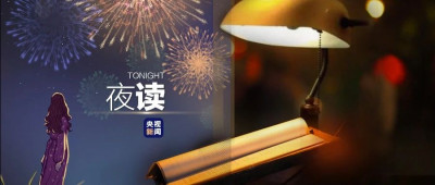 你的2025，会如愿的