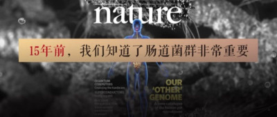 千亿益生菌市场混战，从「营销上半场」到「研发下半场」