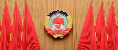 李小鹏、邓小刚、庹震、徐乐江任全国政协专门委员会副主任