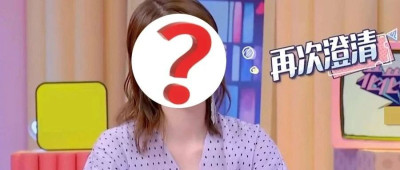 告别杨洋！她已嫁地产大亨？