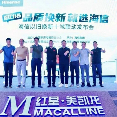 年轻人用以旧换新“爆改”生活